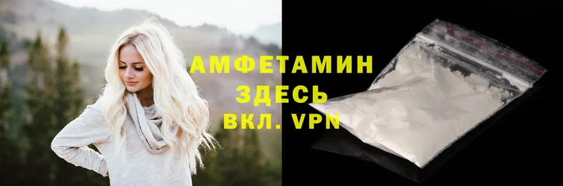 Amphetamine 97%  Райчихинск 