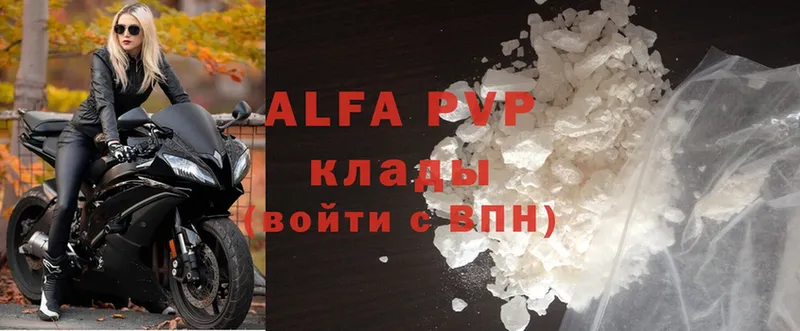 даркнет сайт  площадка Telegram  Alfa_PVP мука  Райчихинск 