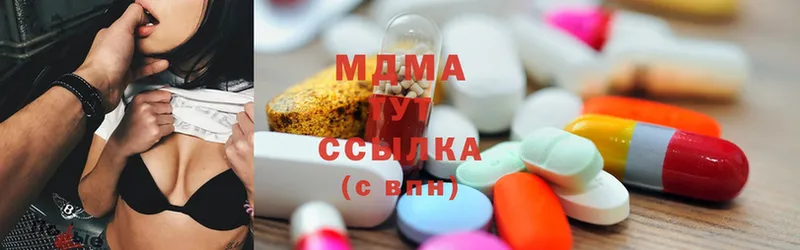 MDMA молли  где купить наркоту  Райчихинск 